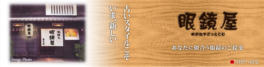 �ዾ���b�߂��˂�ǂ��Ƃ��ށ@�Â��X�^�C���������܁A�V����